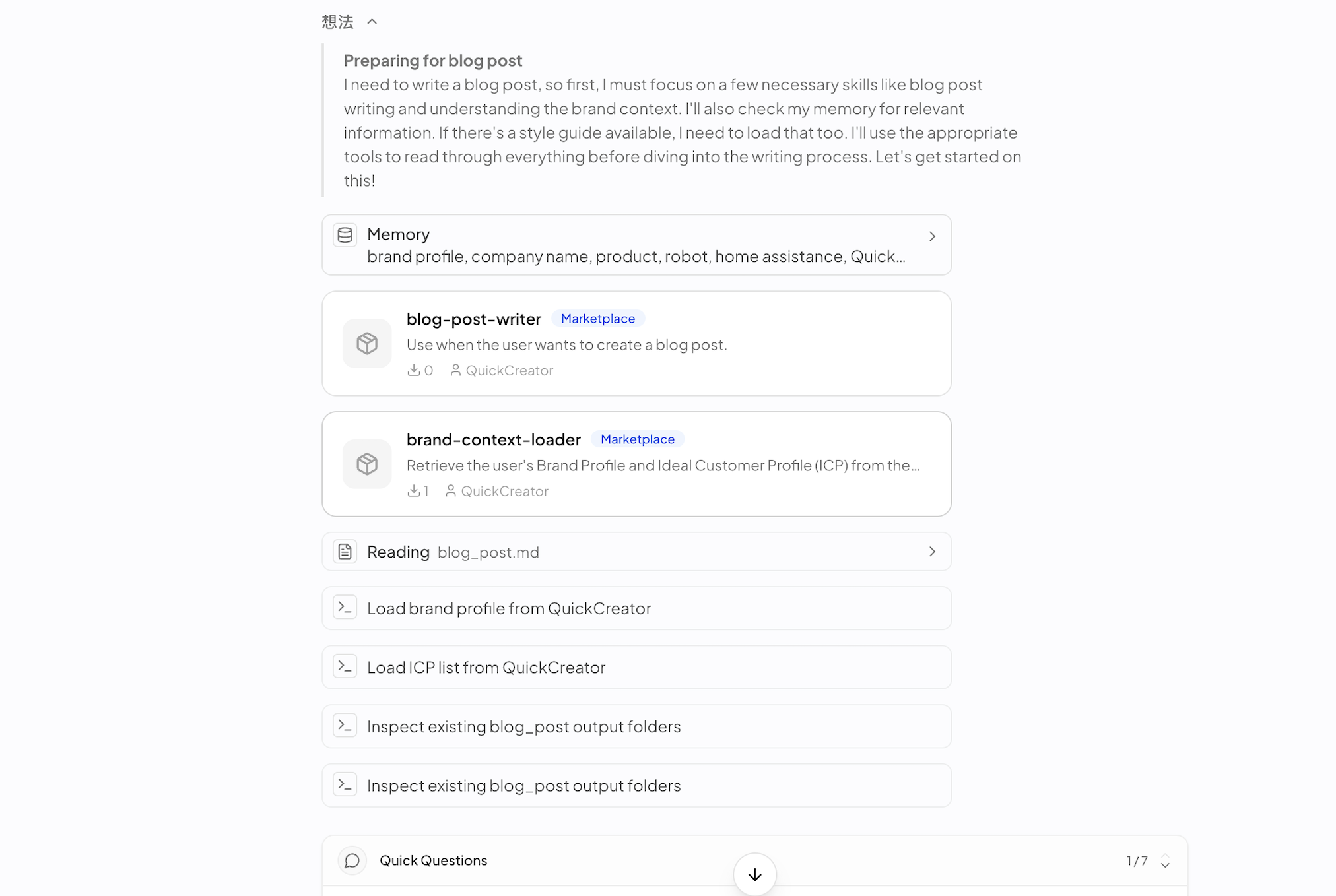 Establishing concept context in QuickCreator